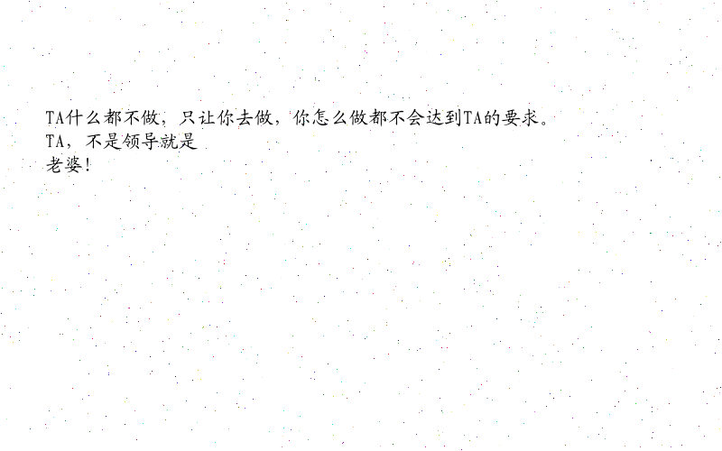 文字滚动的方向通过设置marquee标签的属性,我们可以更改滚动文本的