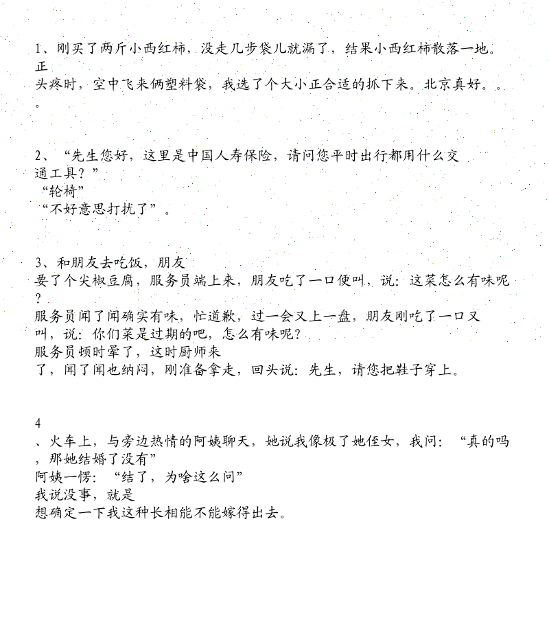 3026993999-5c492d1ad9e08_articlex.gif