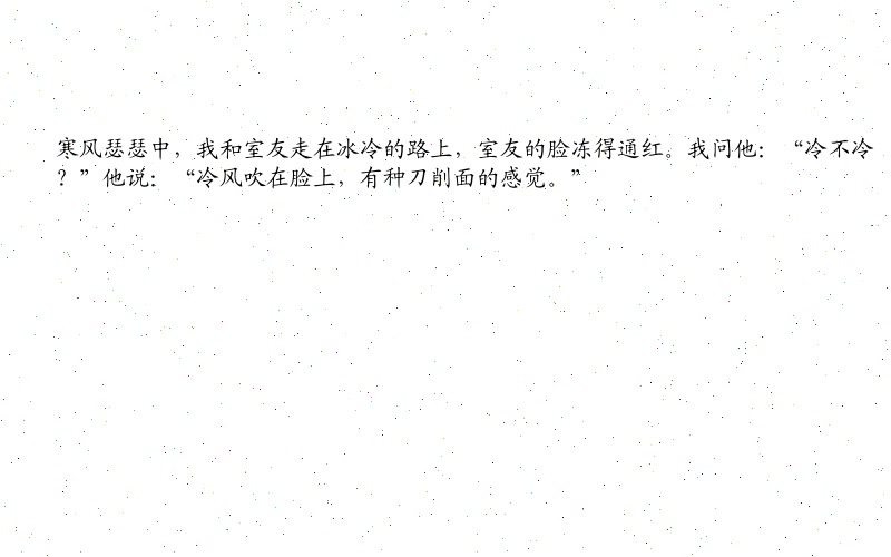 python爬虫之解析库正则表达式