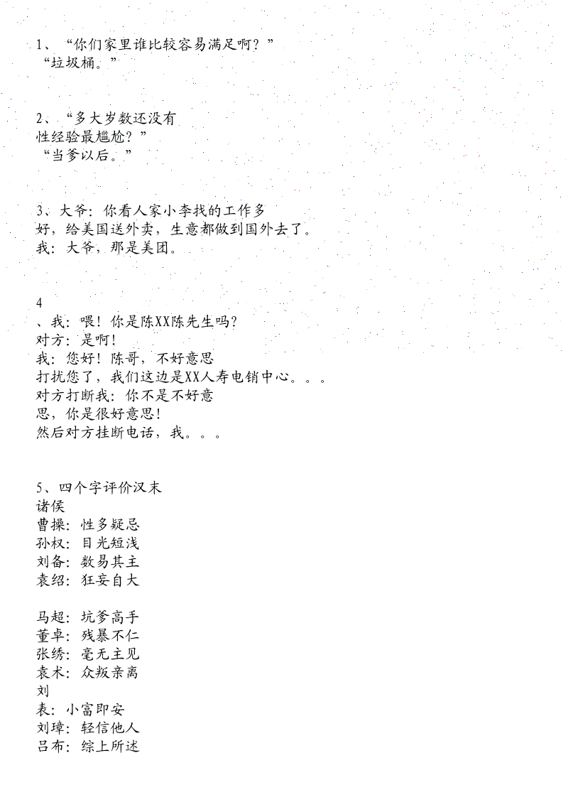 ai运动阿里体育端智能最佳实践