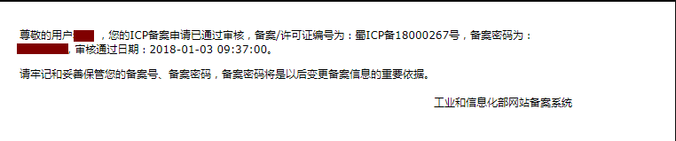 QQ截图20180103094512.png